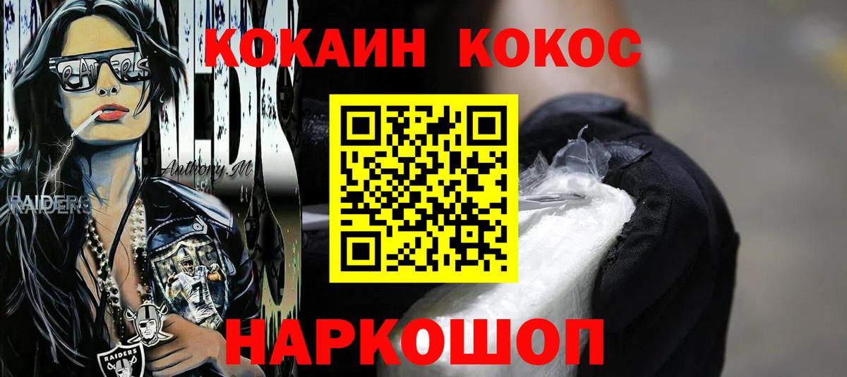 МЕФ Якутск