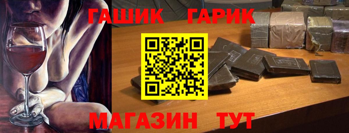 даркнет сайт  ГАШ  Гашиш Premium  Вход с VPN  ГАШ индика сатива  Якутск 