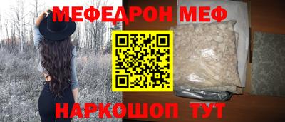 2c-b Моздок