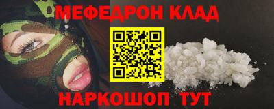 спиды Можайск