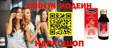 спиды Можайск
