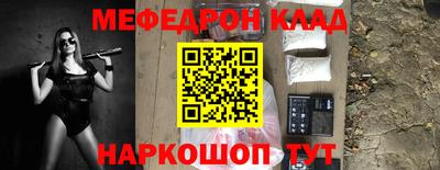 спиды Можайск
