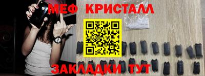 спиды Можайск