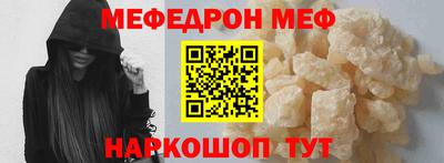 метамфетамин Можга