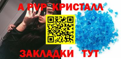 спиды Можайск