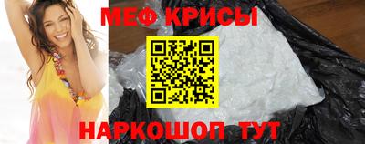 метамфетамин Можга