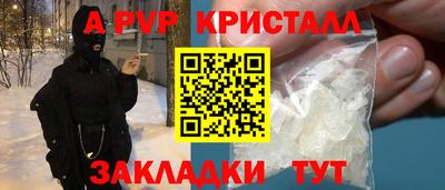 спиды Можайск