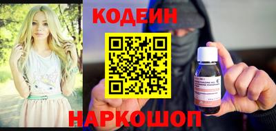 2c-b Моздок
