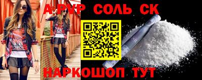 метамфетамин Можга