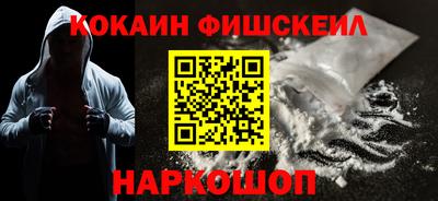 2c-b Моздок