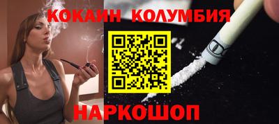 метамфетамин Можга