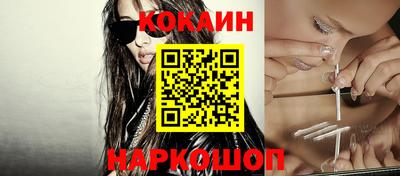 2c-b Моздок