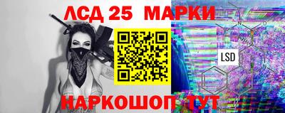 2c-b Моздок