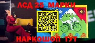 2c-b Моздок