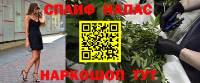 спиды Можайск