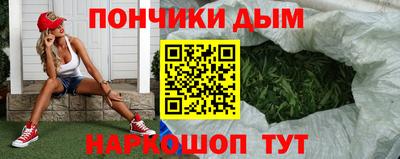 2c-b Моздок
