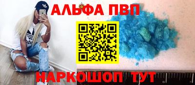 спиды Можайск