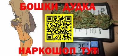метамфетамин Можга