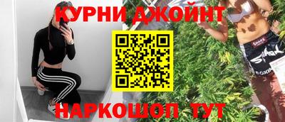 2c-b Моздок
