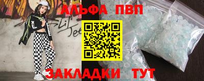 2c-b Моздок
