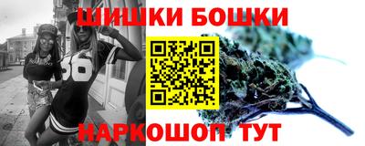 2c-b Моздок
