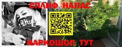 2c-b Моздок