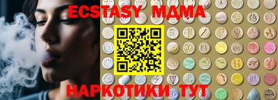 метамфетамин Можга