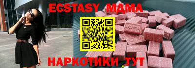 метамфетамин Можга