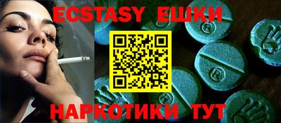 метамфетамин Можга
