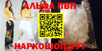 спиды Можайск