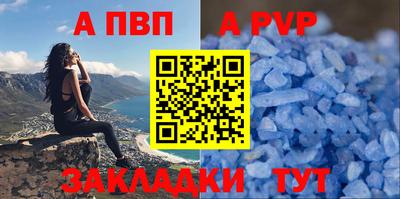 спиды Можайск