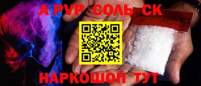 метамфетамин Можга