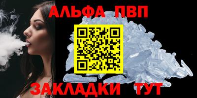 спиды Можайск