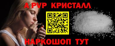 метамфетамин Можга