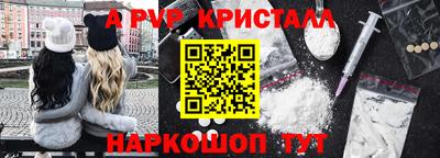 спиды Можайск