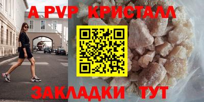 метамфетамин Можга