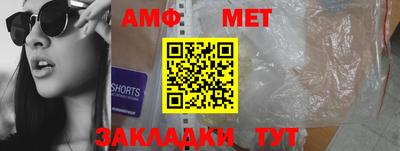 2c-b Моздок