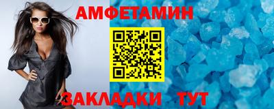 спиды Можайск
