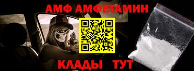 2c-b Моздок
