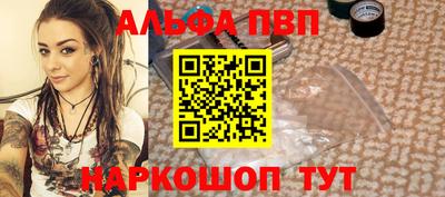 метамфетамин Можга