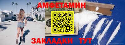 2c-b Моздок