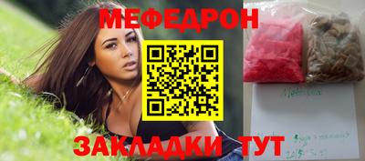 спиды Можайск