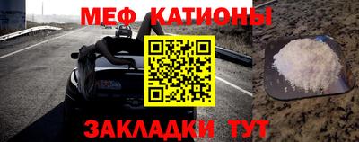 спиды Можайск