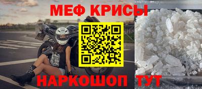 метамфетамин Можга