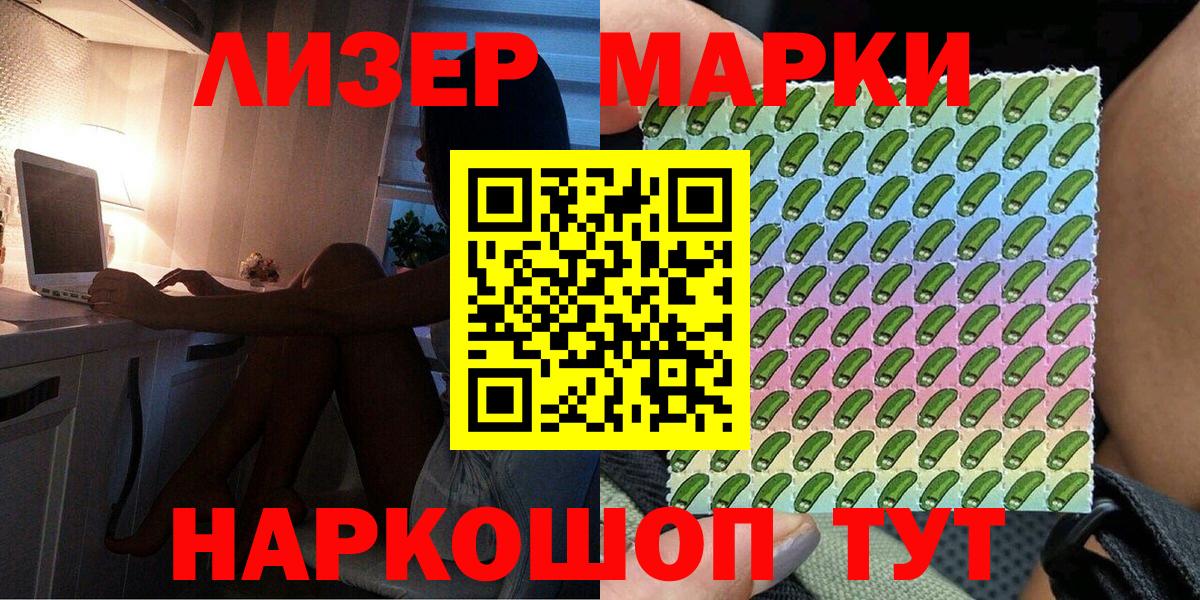 Бошки Шишки  МЕФ   ГАШИШ  МЕТ  Якутск  Где купить  Экстази  Вход с VPN  Cocaine 