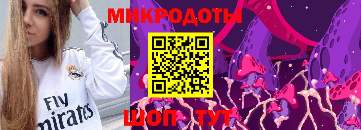 Галлюциногенные грибы ЛСД Якутск