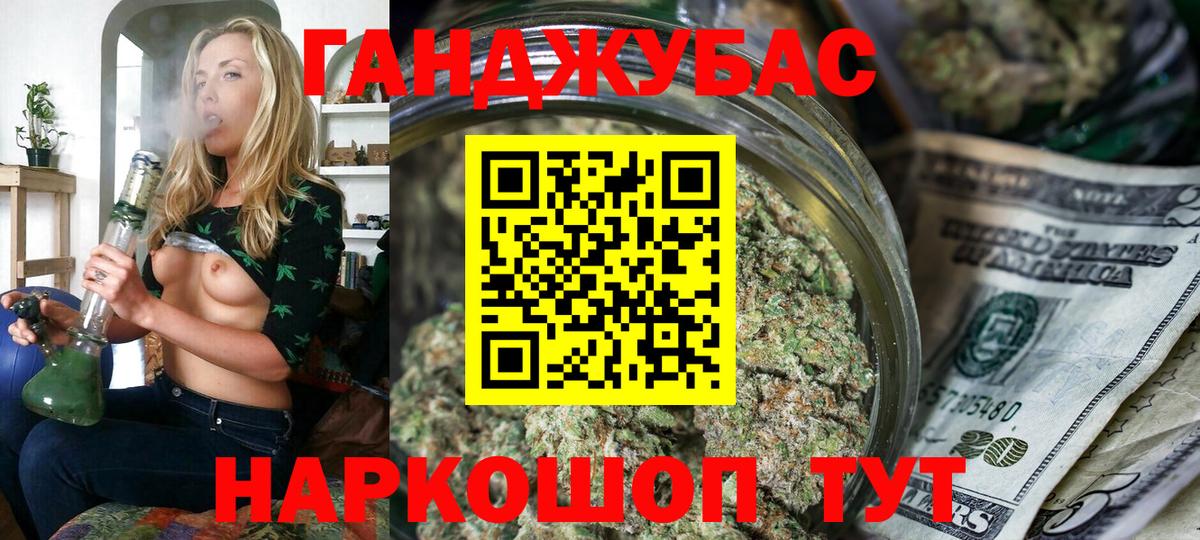Канабис план  Вход с VPN  Канабис SATIVA & INDICA  МАРИХУАНА White Widow  Якутск  МАРИХУАНА SATIVA & INDICA 